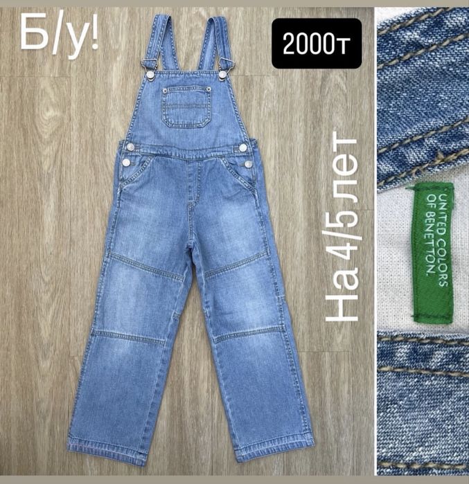 Обувь на девочку