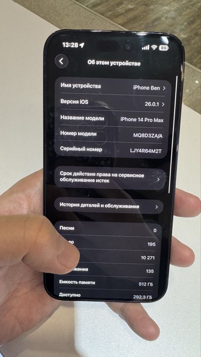 Iphone 14 pro max 512 gb