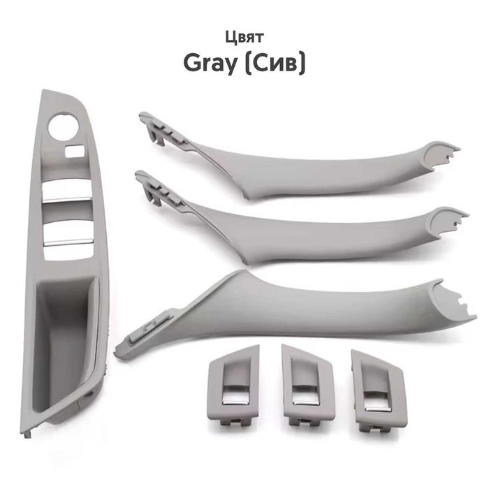 Гаранция! Нови дръжки и конзоли за вратите на BMW 5 серия F10 F11 F18