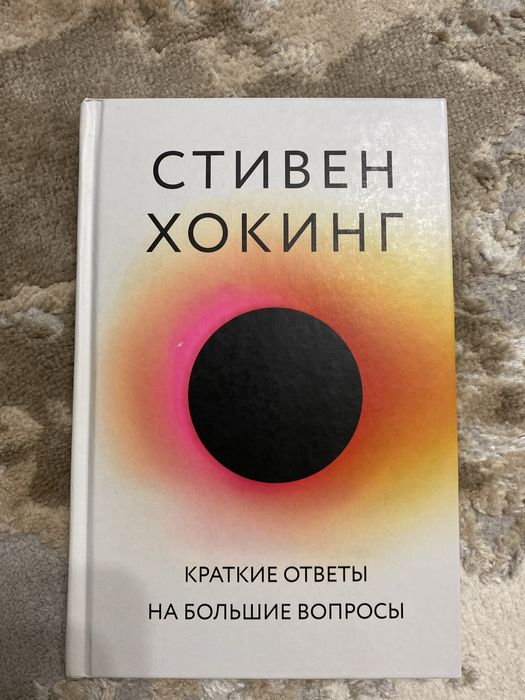 Продам книги в хорошем состоянии