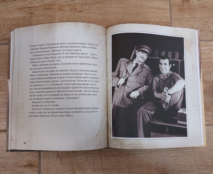 Книги / Художествена литература