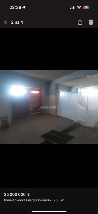 Автомойка ЧАС-ПИК жалга бериледи
