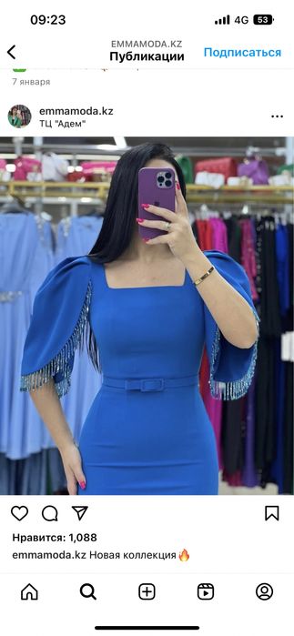 Платье вечернее 44 размера