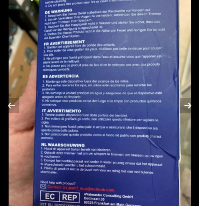 Тример с приставки