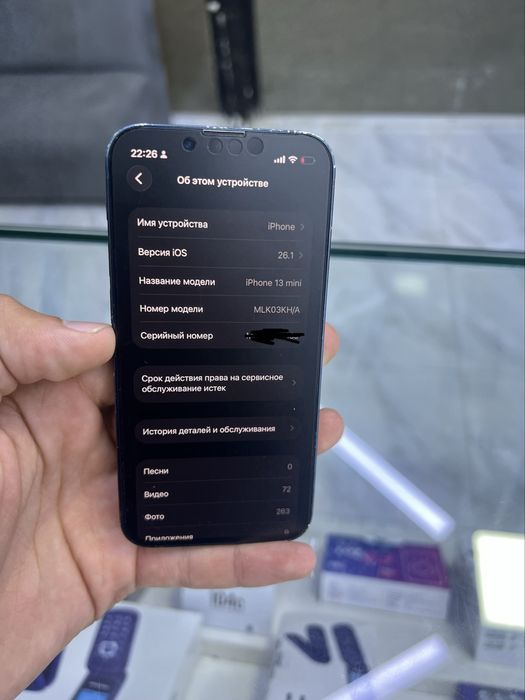 Iphone 13 Mini 128gb Ideal