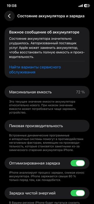 Iphone 11 128gb 72%