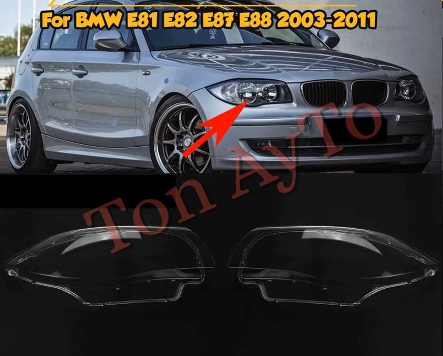 Капаци Фарове БМВ Е81 Е82 Е83 Е87 Е88 1М BMW E81 E82 E87 E88 1M 2003-2011 Стъкла Фарове Капаци
