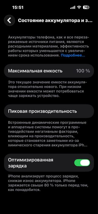 Срочно продам iPhone 14 Pro