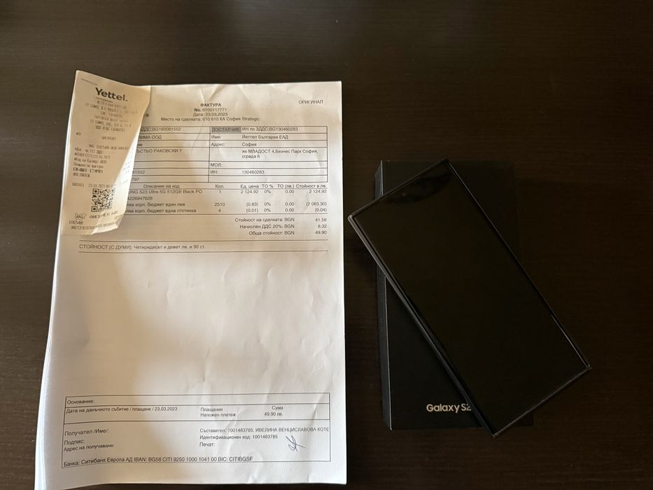 Samsung Galaxy S23 Ultra 512GB Black - Отлично състояниe + подарък кейс