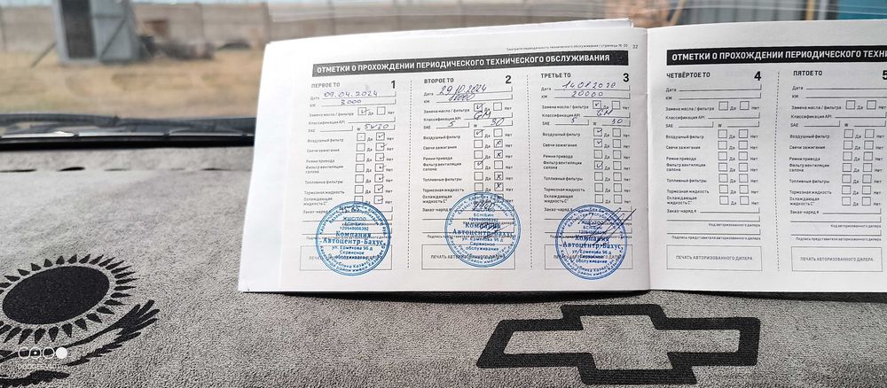 Продам Шевроле Лачетти