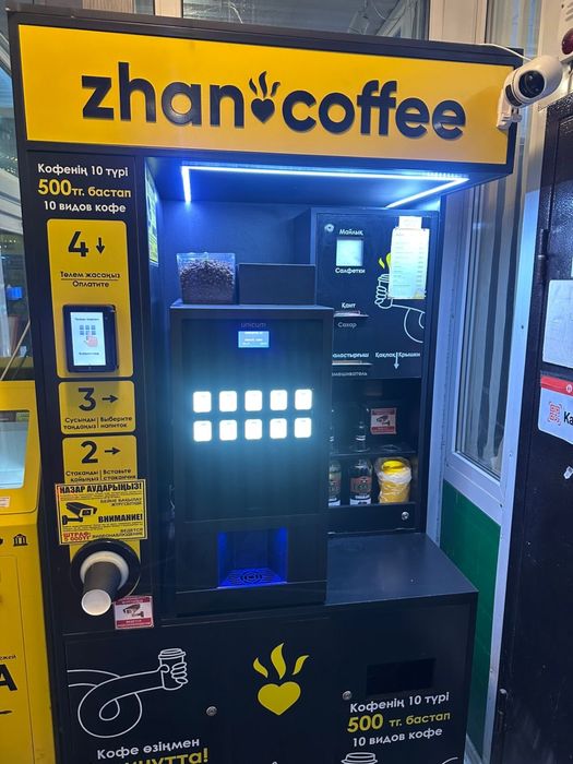 Zhan coffee кофе аппарат