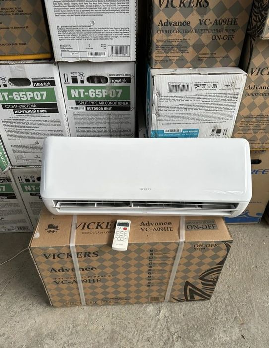 Кондиционер со склада оптом