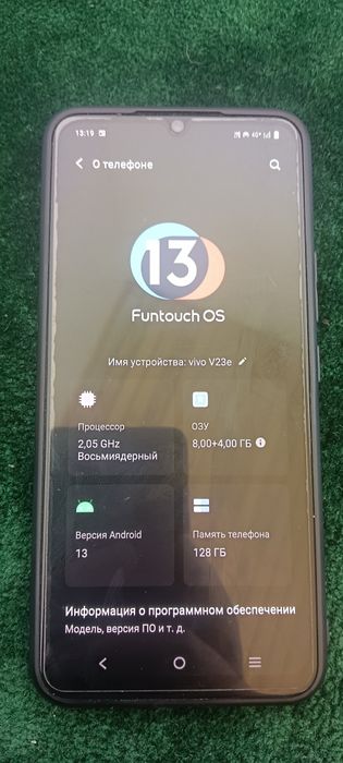 Продам Vivo v23e 128/12