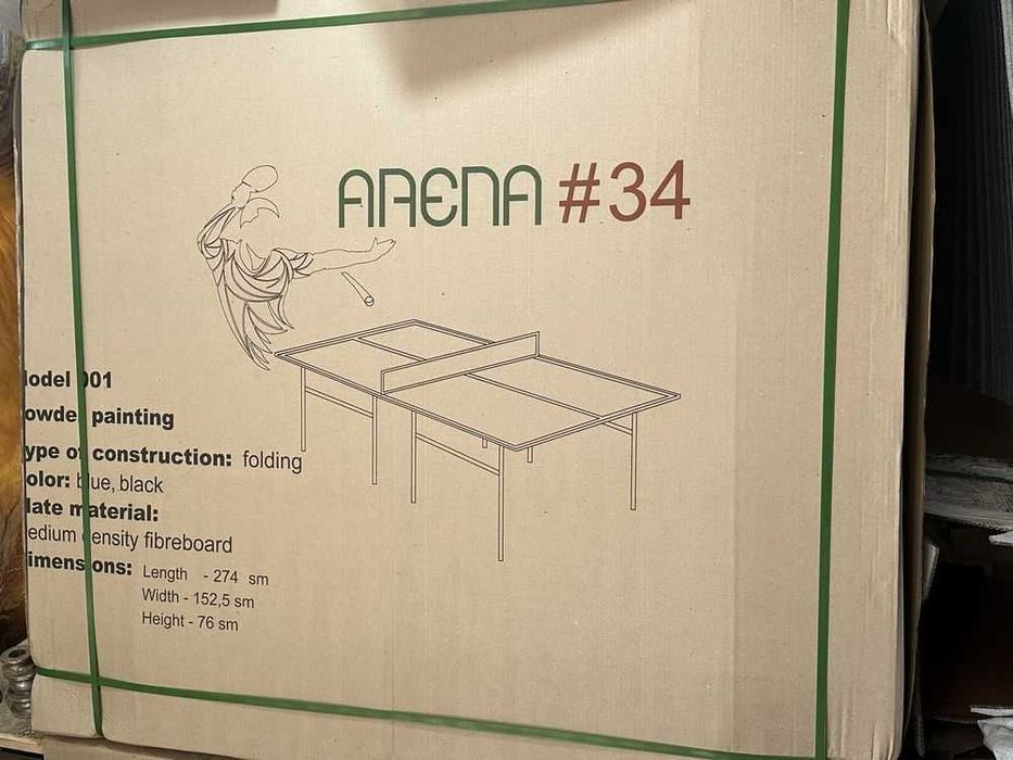 Настольный Теннис

1650