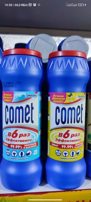 Comet Комет оптом