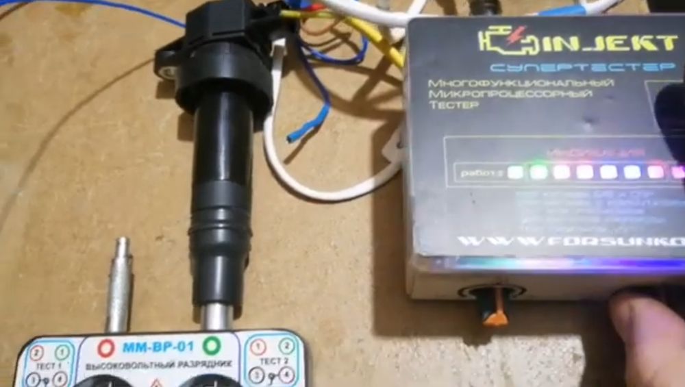 Диагностика катушки зажигания