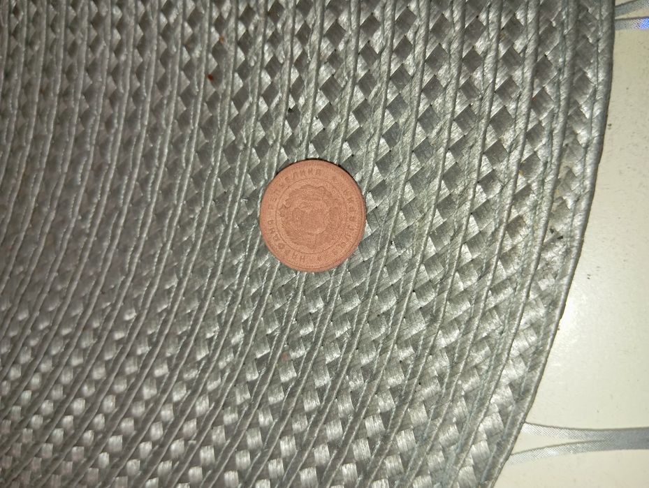 Старинни монети 2 стотинки