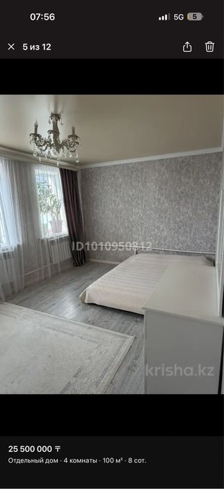 Продам дом 106 кв м