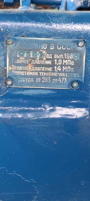 Компресор трифазен