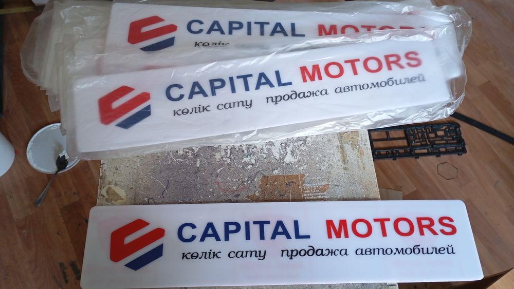 Объемные буквы  качественно