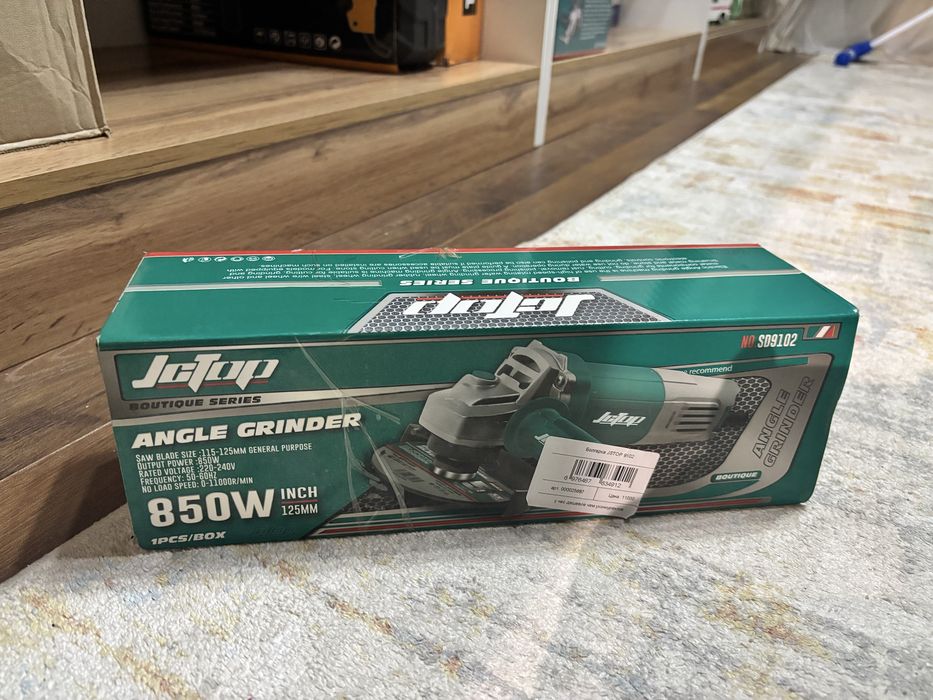 Шуруповерта и пчёлка