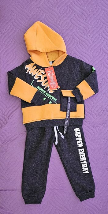 Ватиран детски комплект