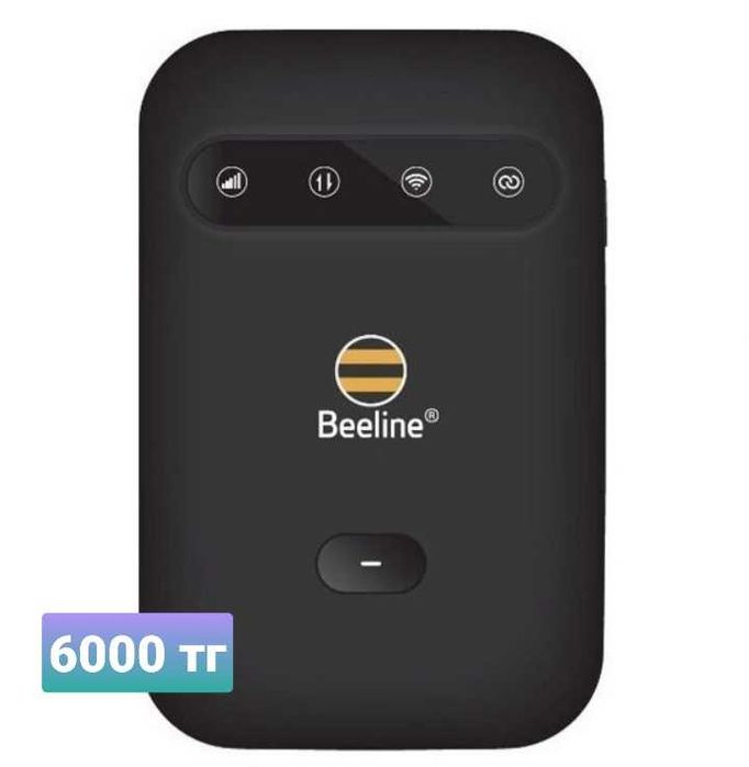 Роутер wi-fi модем интернет