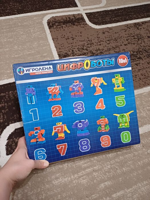 Цифроботы игрушки