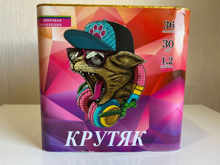 Салюты Фейерверки пиротехника в Павлодаре