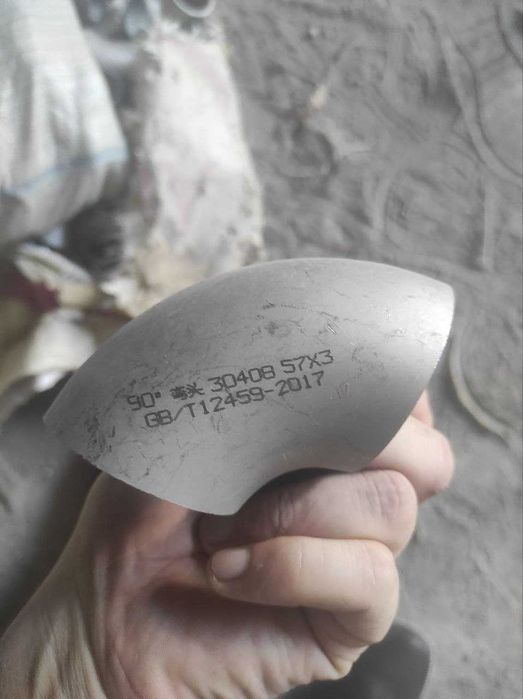 Отвод нержавейка (из нержавеющей стали) бесшовный матовый 57*3