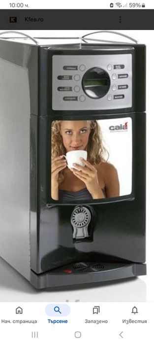 Кафемашина биянчи гая