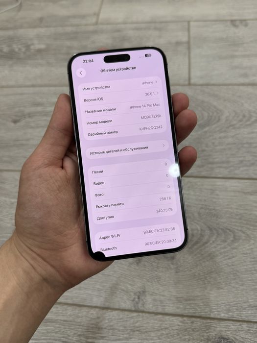 Iphone 14 Pro Max 256 Gb dogli