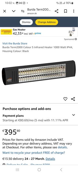 Печка, ковектор, Инфрачервен нагревател Burda Term2000