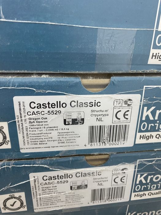 Продам ламинат новый