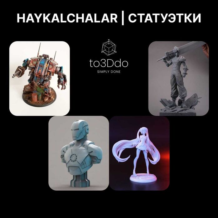 3D pechat xizmati (3Д печать из пластика услуга)