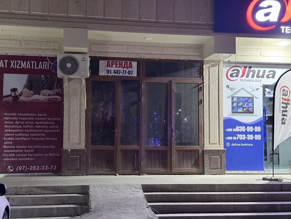 Сдается помещение в Бухара Сити. Ориентир магазин Айнимо