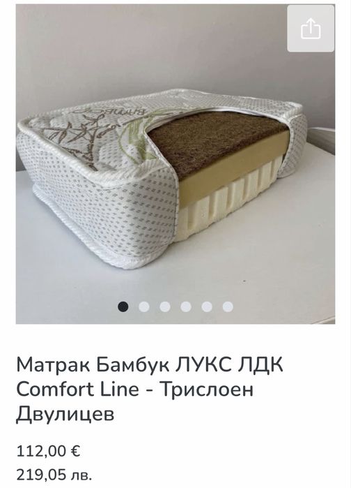 Матрак бамбук лукс 110 /60 за бебешка кошара