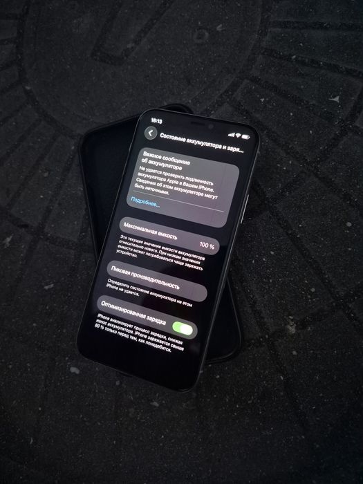 IPhone 11 pro white