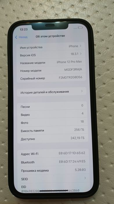 Продаётся сотовый телефон