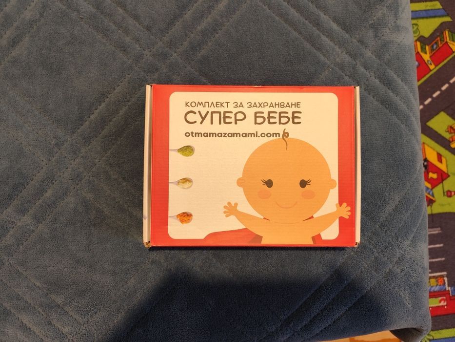 Комплект за разнообразно и здравословно хранене на бебе