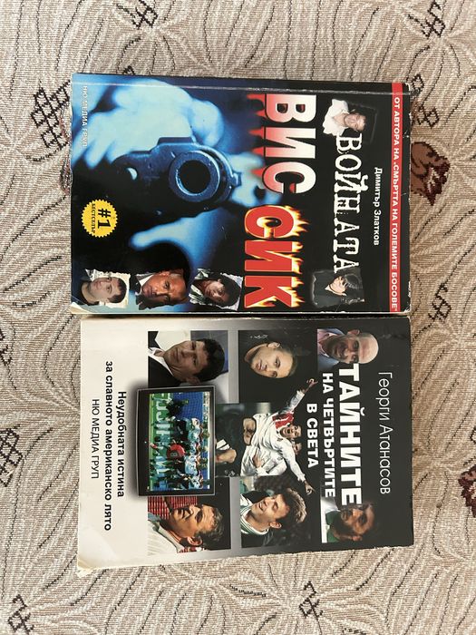 Книги художествена литература