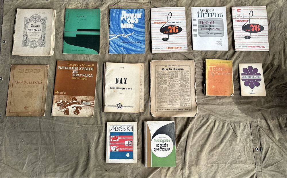 Нотни партитури,музикални албуми и школи за пиано и цигулка и поставка за ноти