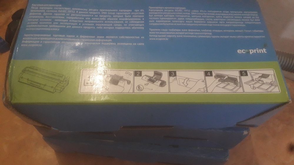 Картридж продажныйе