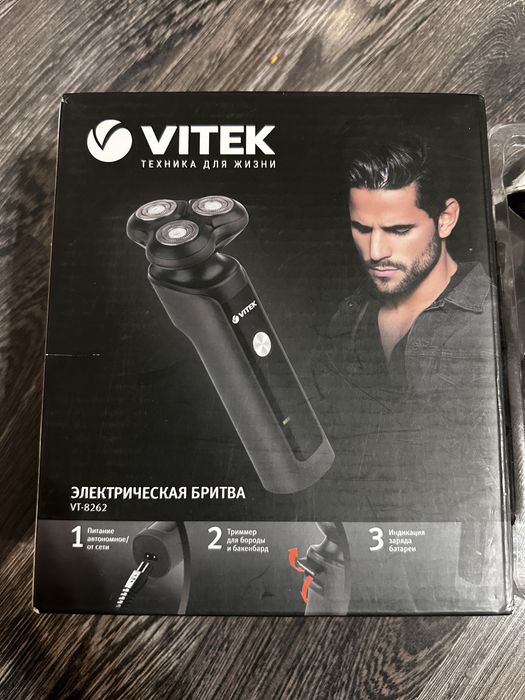 Продам электробритва Vitek срочно