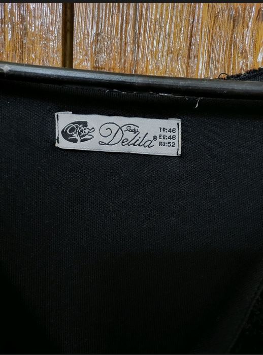 Vicherniy villur koyne