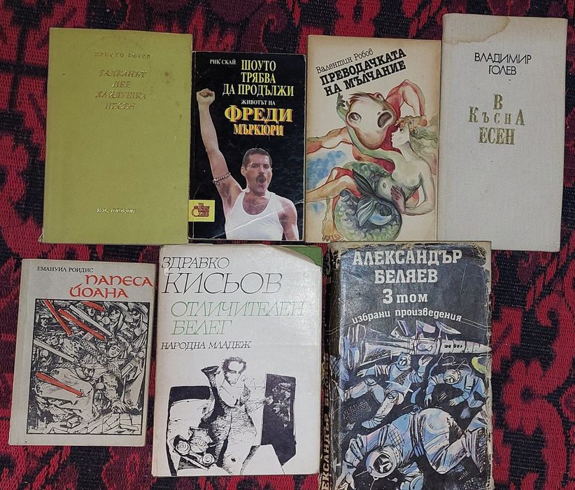 Книги, различни жанрове