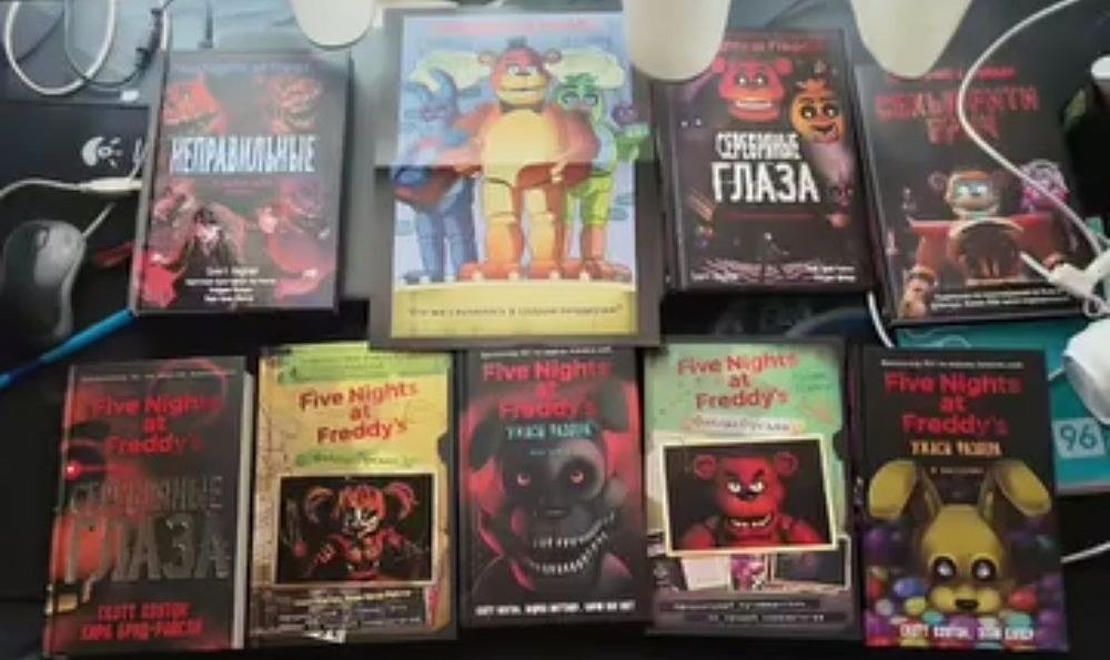 книги фнаф новые