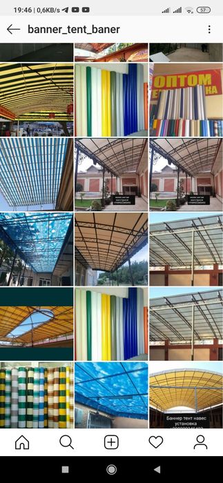 Сетка баннер установка киламиз