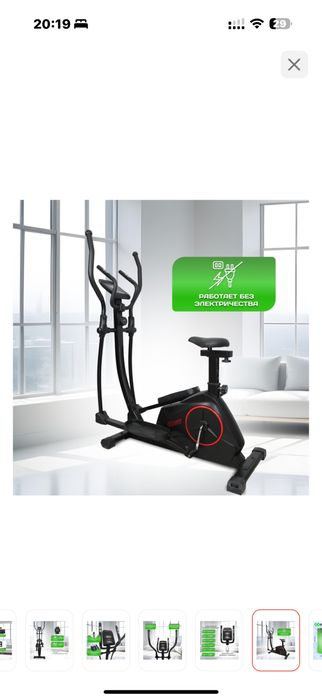 Эллипс-велотренажер