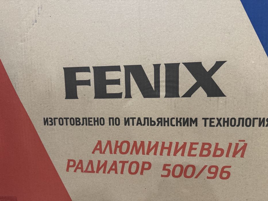 Продам алюминиевые радиаторы .Новые.